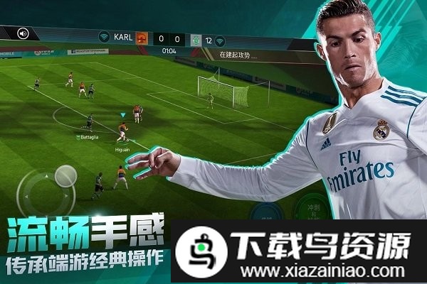 fifa足球测试版截图1