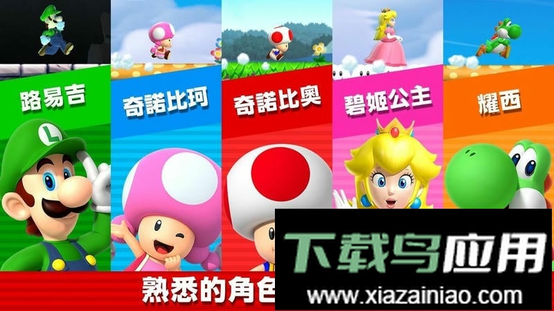 超级玛丽vr正版最新版截图3