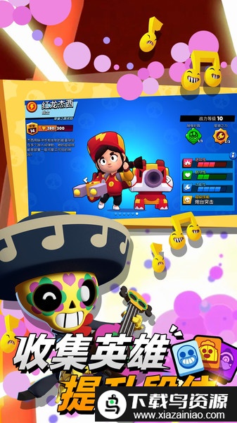 荒野乱斗万圣节版最新版截图2