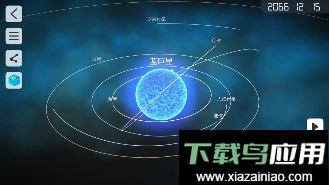 物理实验室ar手机版最新版截图3
