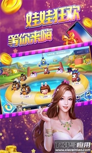 豪车转转旧版本下载截图1