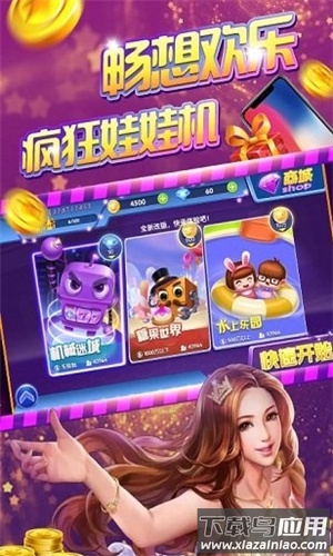 豪车转转旧版本下载截图3