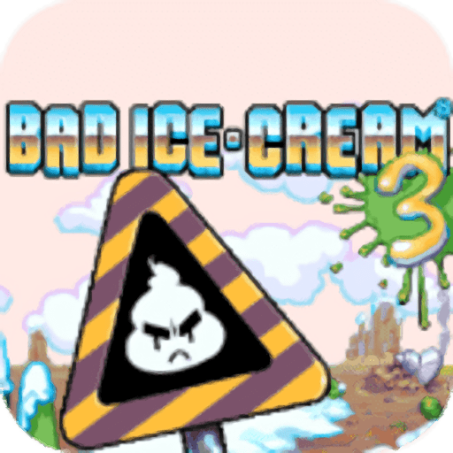 坏蛋冰淇淋3正式版(Bad Ice Cream 3)
