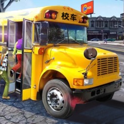校车驾驶模拟汉化版下载