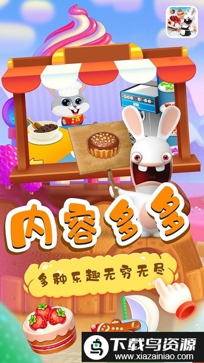 小兔子路路蛋糕屋最新版最新版截图5