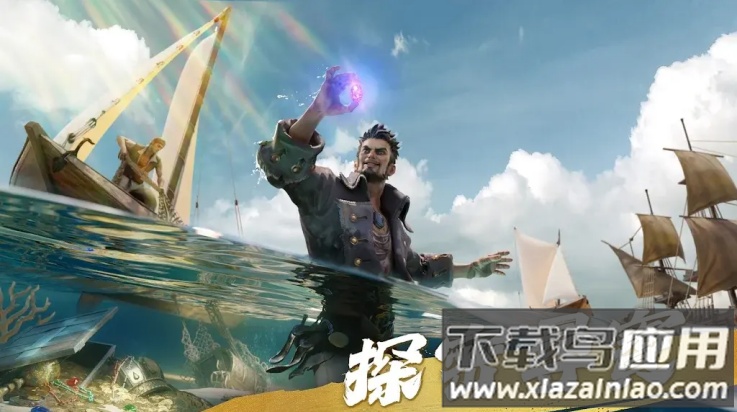 征服之海游戏(Sea of Conquest)截图1