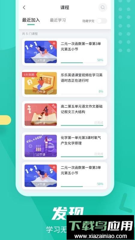 伯索官方版截图3