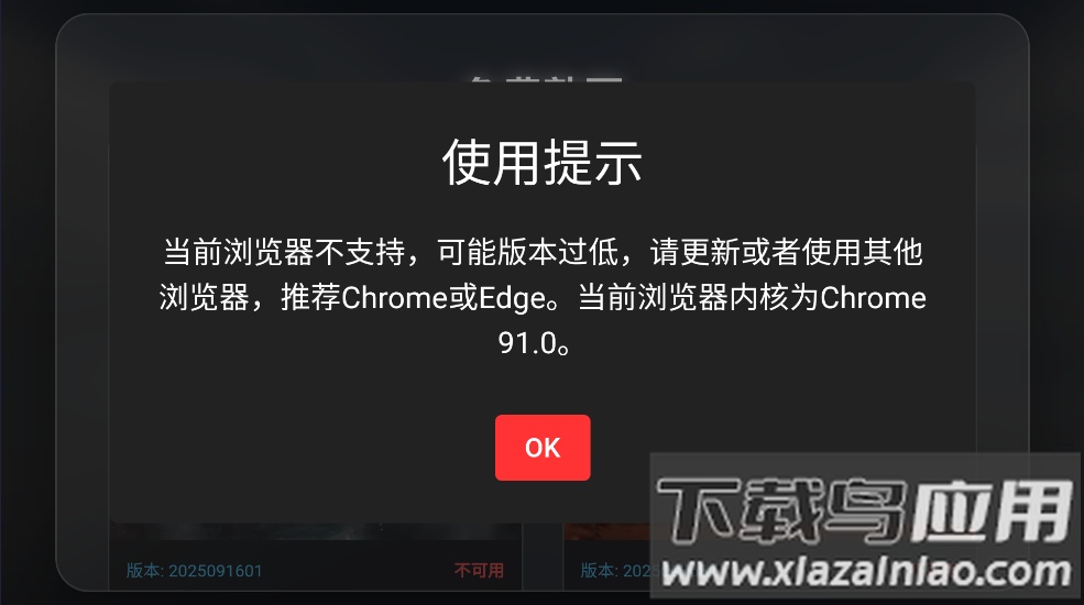 三角洲行动地图模拟器软件截图2