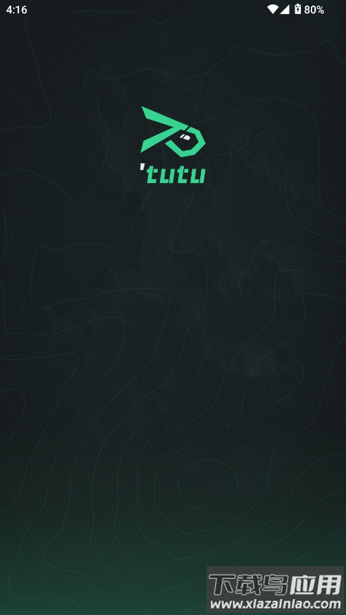 突突电竞陪玩软件截图2