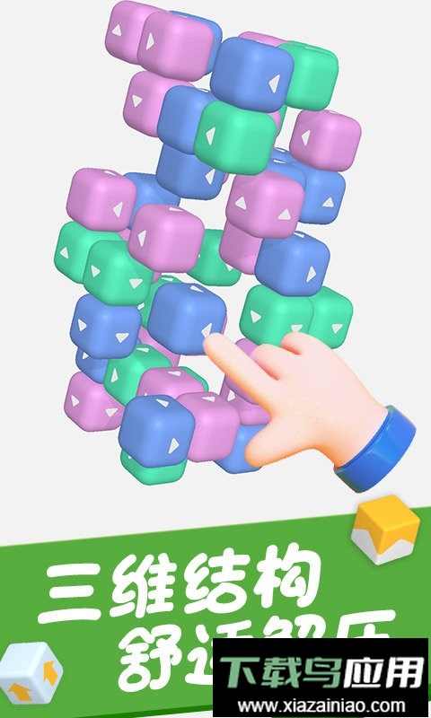 烧脑大闯关2最新版最新版截图3