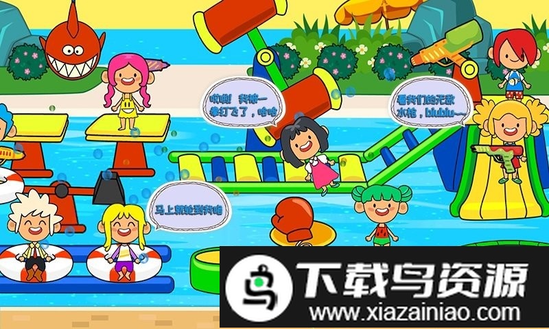 托卡小家海边度假游戏最新版截图4