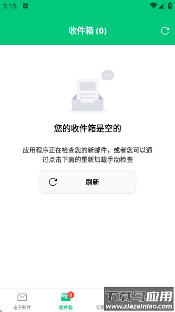 临时电子邮件专业版app(Temporary Email Pro)截图5