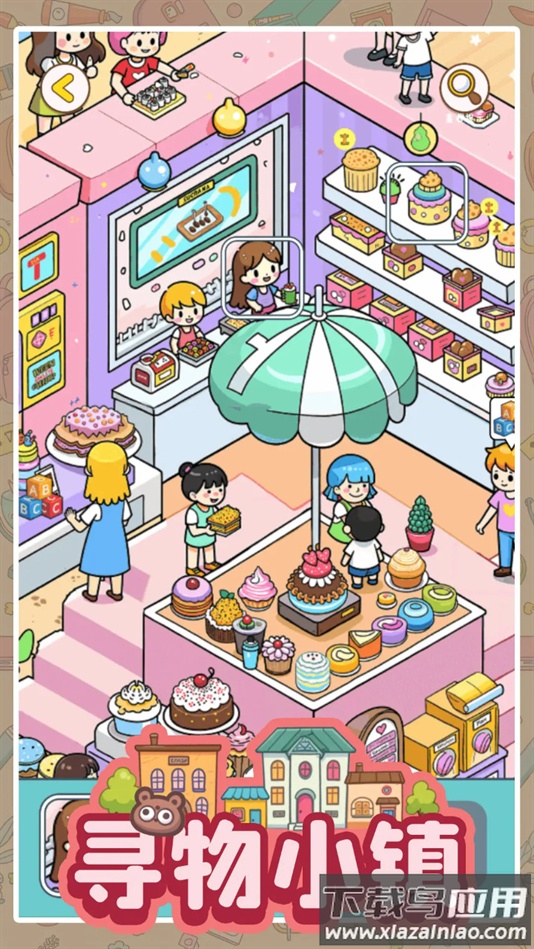 寻物小镇手游安卓版截图3