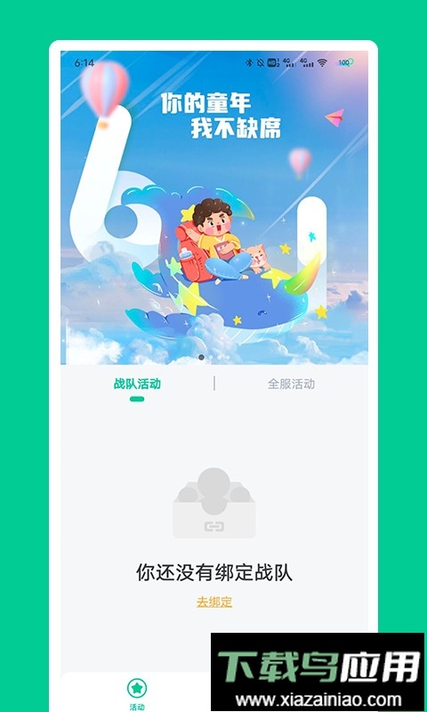 秀一哈英语截图3