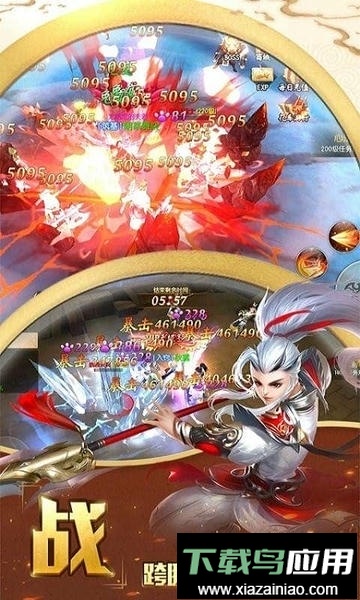 众神风云最新版截图1