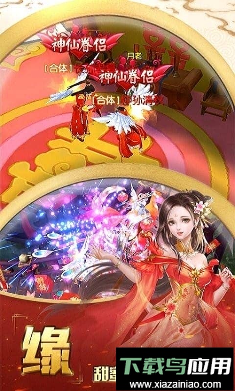 众神风云最新版截图2