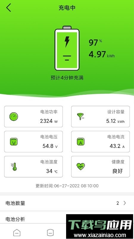 晶太阳家庭最新版截图4