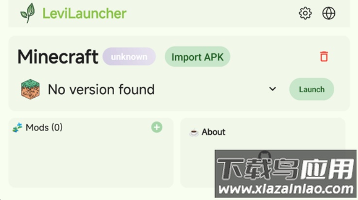 levilauncher启动器截图4