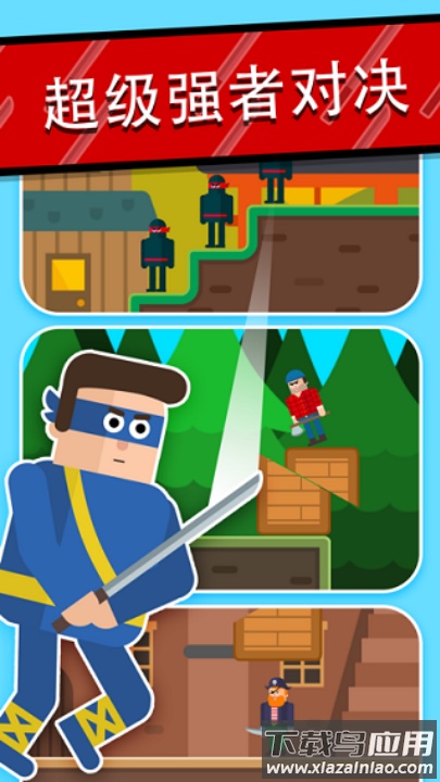 忍者先生飞削谜团游戏(Mr Ninja)截图2