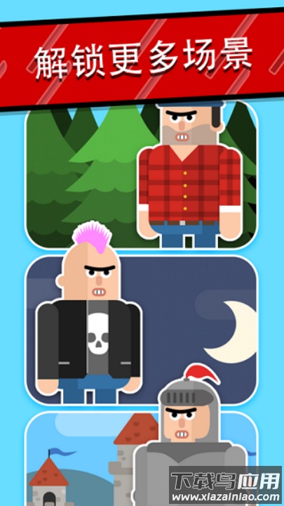 忍者先生飞削谜团游戏(Mr Ninja)截图3