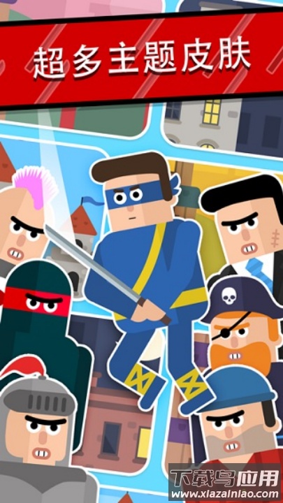 忍者先生飞削谜团游戏(Mr Ninja)截图4