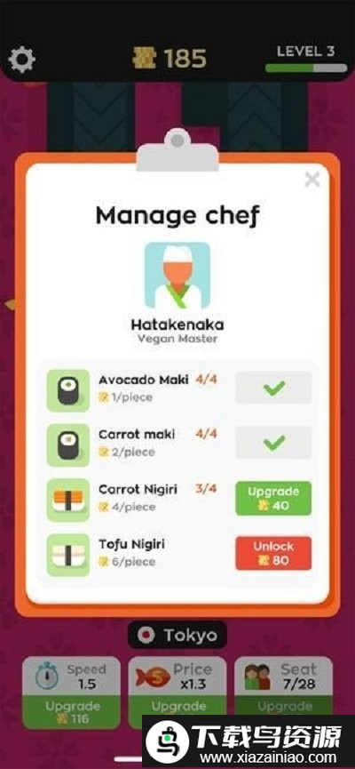 回转寿司店sushibar游戏最新版截图2