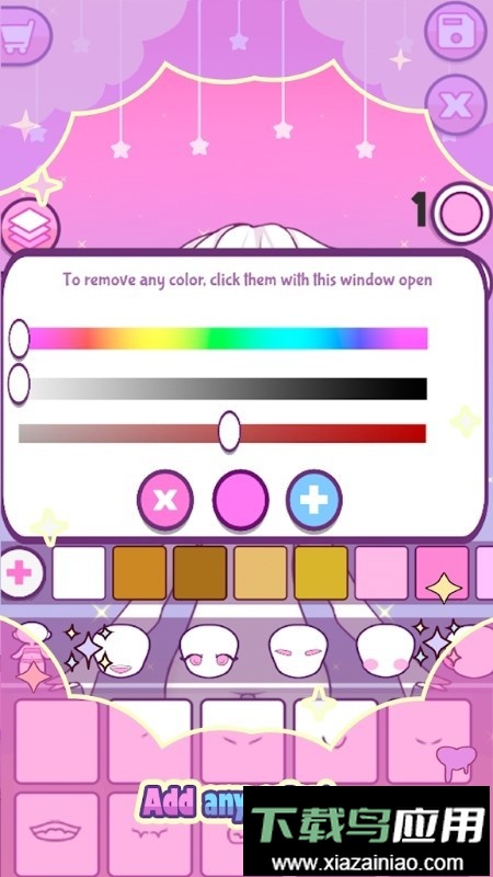 迷你巨星手游(Mimistar)截图3