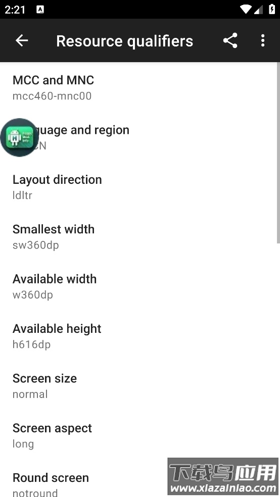 Developer Tools软件截图1