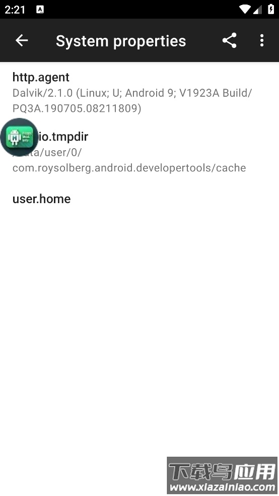 Developer Tools软件截图2
