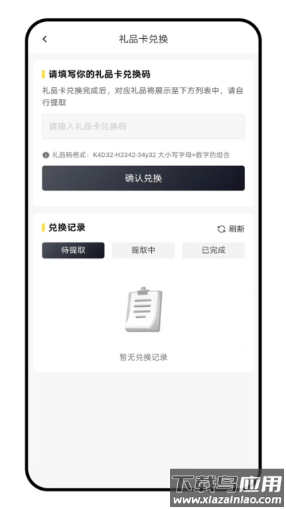 kardz官方下载最新截图1