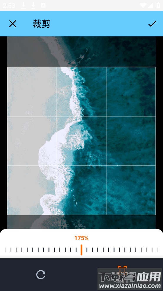 OURYGO Set Diyer软件截图2
