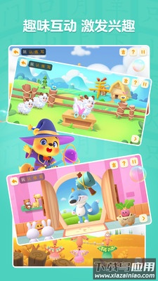 洪恩学慧乐app截图1