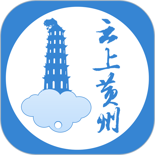 云上黄州app