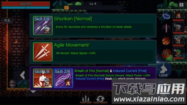 像素氏族地下城小队最新版截图1