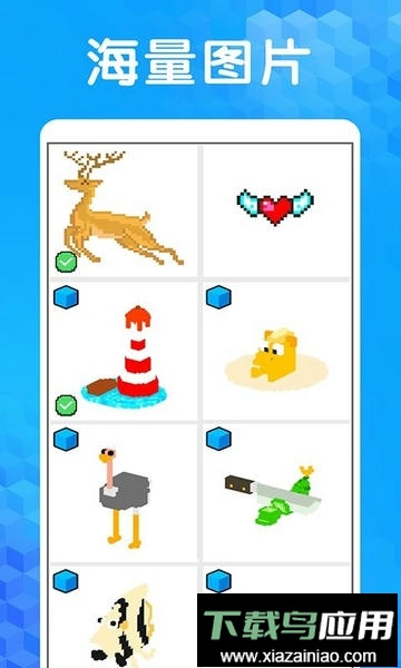 像素涂色3d手机版截图1