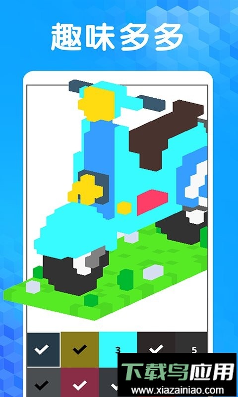 像素涂色3d手机版截图2