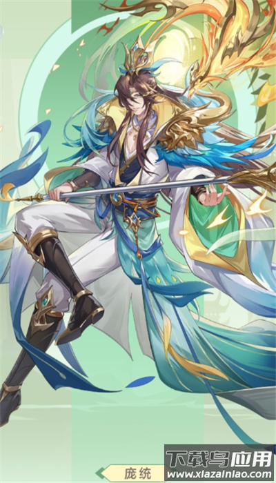 幻想名将录官方最新版本手游下载截图3