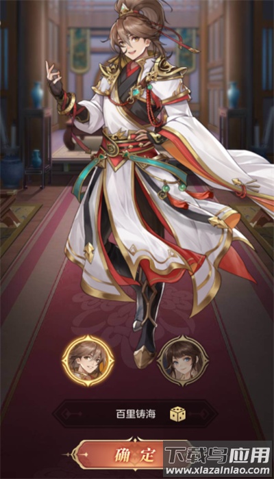 幻想名将录官方最新版本手游下载截图4