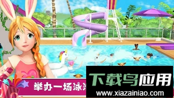 我的生活模拟器游戏截图2