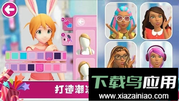 我的生活模拟器游戏截图3