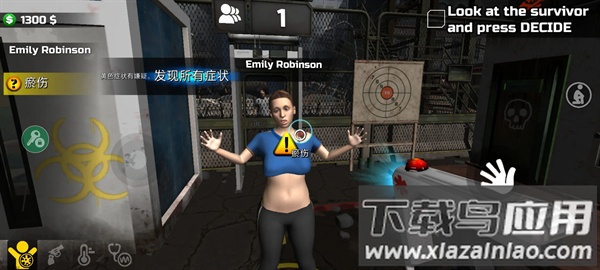 边境隔离模拟器手机版截图3