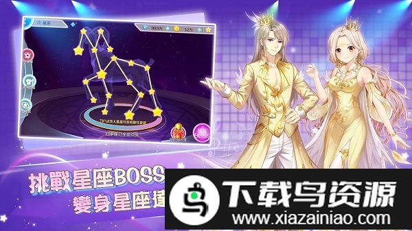 恋恋炫舞团官方正版截图5