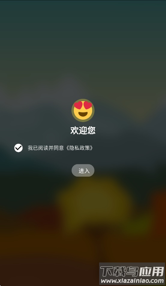 腕能精灵app截图4