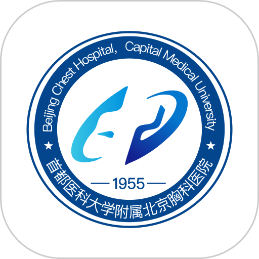 北京胸科医院预约挂号平台