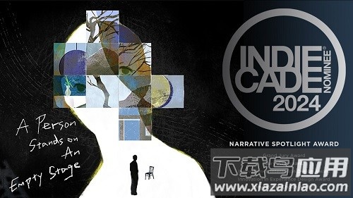 人生舞台游戏正版手机版截图1