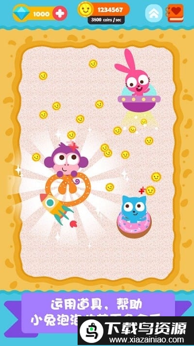 泡泡兔甜品屋手游最新版截图3