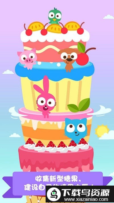 泡泡兔甜品屋手游最新版截图4