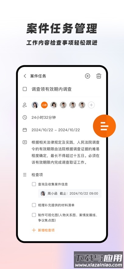 破易云APP官方正版下载截图2