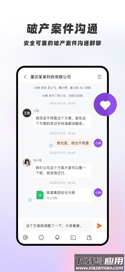 破易云APP官方正版下载截图5