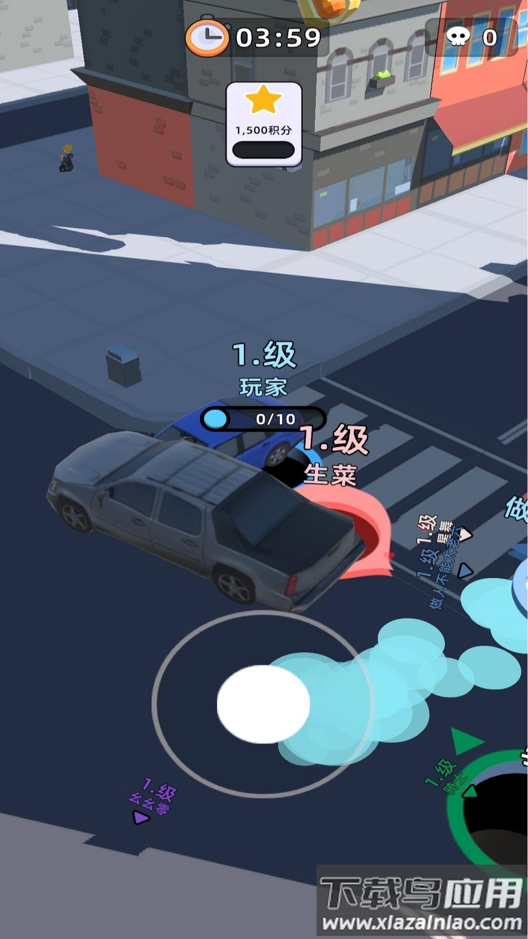 宇宙黑洞大胃王游戏截图1